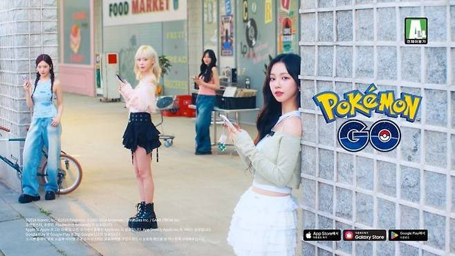 K-Netz Slam aespa's Recent Pokemon Go Ad: 'Can't Even See Giselle...'