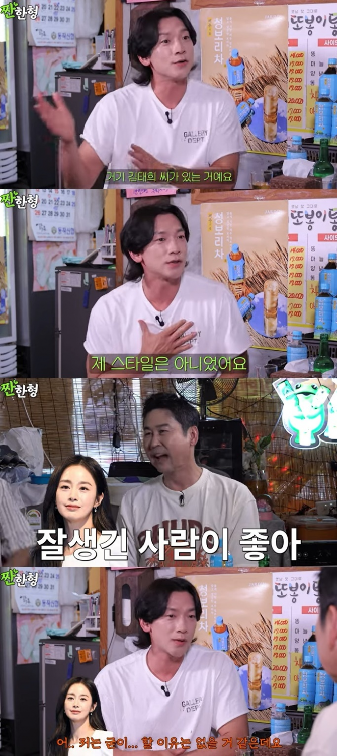 'She Liked Handsome Men': Rain Reveals He Was Repeatedly Rejected by Kim Tae Hee Until THIS Happened  