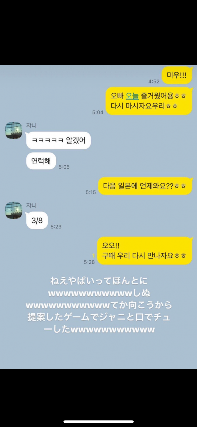 NCT Johnny y Haechan acusados ​​de tener relaciones casuales con fans + NCTzens denuncian a SM