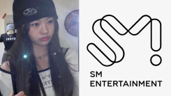 Na Haeun Left SM Entertainment? Rumor Arises Ahead of New Girl Group's Debut