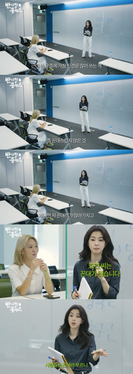 SNSD Hyoyeon Reveals Concern When Meeting Junior Idols: 'I Tend to Be A Bit...'