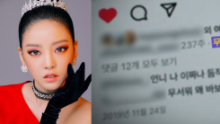 SBS Revisits Late Goo Hara's 'Last Message' in Secret Account Amid Her Safe Theft Case