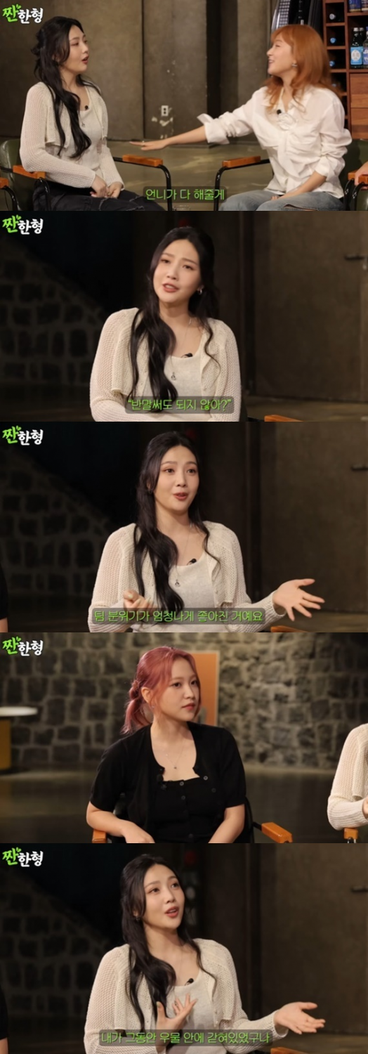 Yeri Opens Up on Being Added to Red Velvet: 'It's Not That I Hate Them But...'