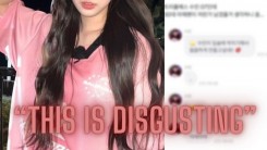 5th-Gen '07-Liner Idol Harassed By Male Fan With 'Inappropriate' Message + Netizens Enraged Over Disgusting Act