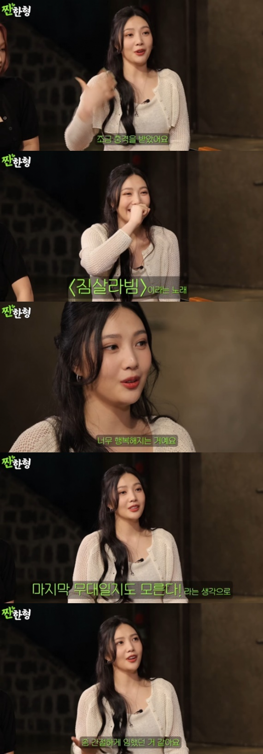 Red Velvet Joy Confesses Reason for Taking Hiatus in 2023: 'I Didn't Know Who I Was'