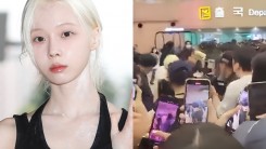 K-Netz Express Concern Over aespa Safety Following Chaotic Airport Arrival: 'They Look Scared...'