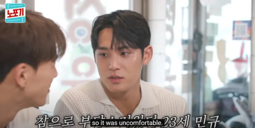 SEVENTEEN Mingyu's Insecurity Crushed by MONSTA X Shownu's Response ...