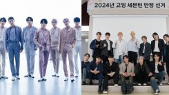 12 K-pop Boy Groups Dominating Brand Reputation Rankings In July 2024: BTS, SEVENTEEN, More!