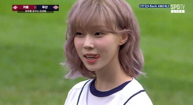 aespa Winter Has MYs Fainting For Her Visuals During Idol's Baseball Pitch: 'She's Like A Prince'