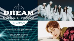 '2024 Dream Concert World In Japan' Postponed Due To Heat Wave, COVID-19 Cases