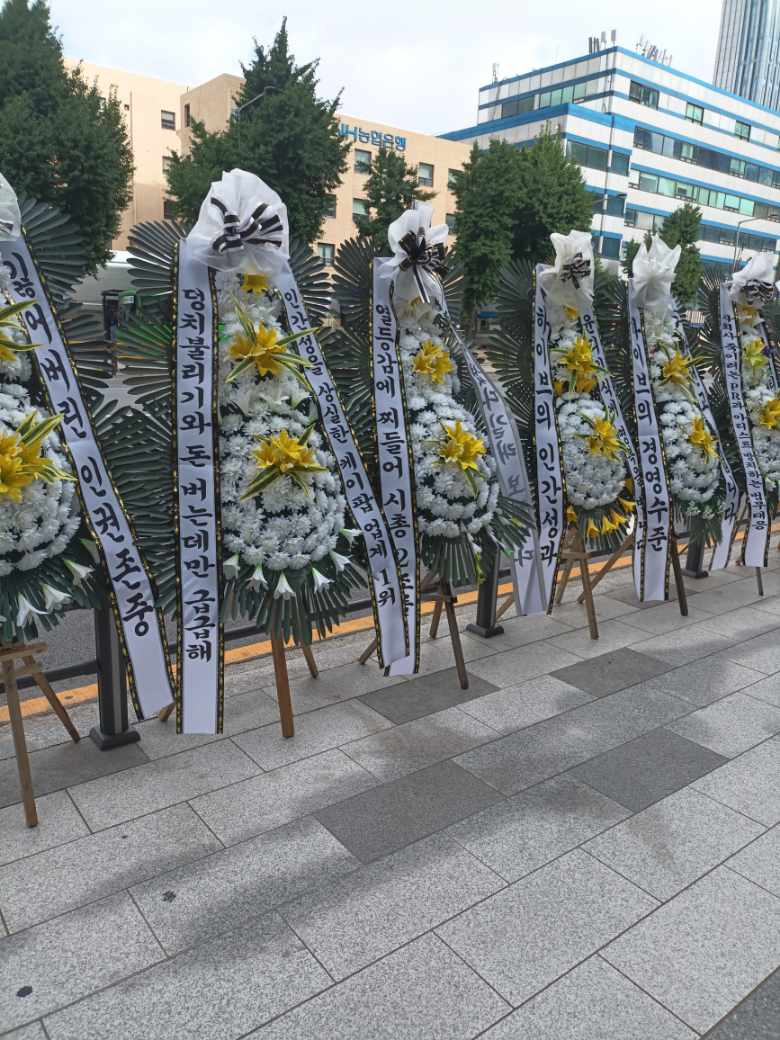 NewJeans Fandom Bunnies Protest Against HYBE By Sending Flower Wreaths: 'End The Multi-Label System'