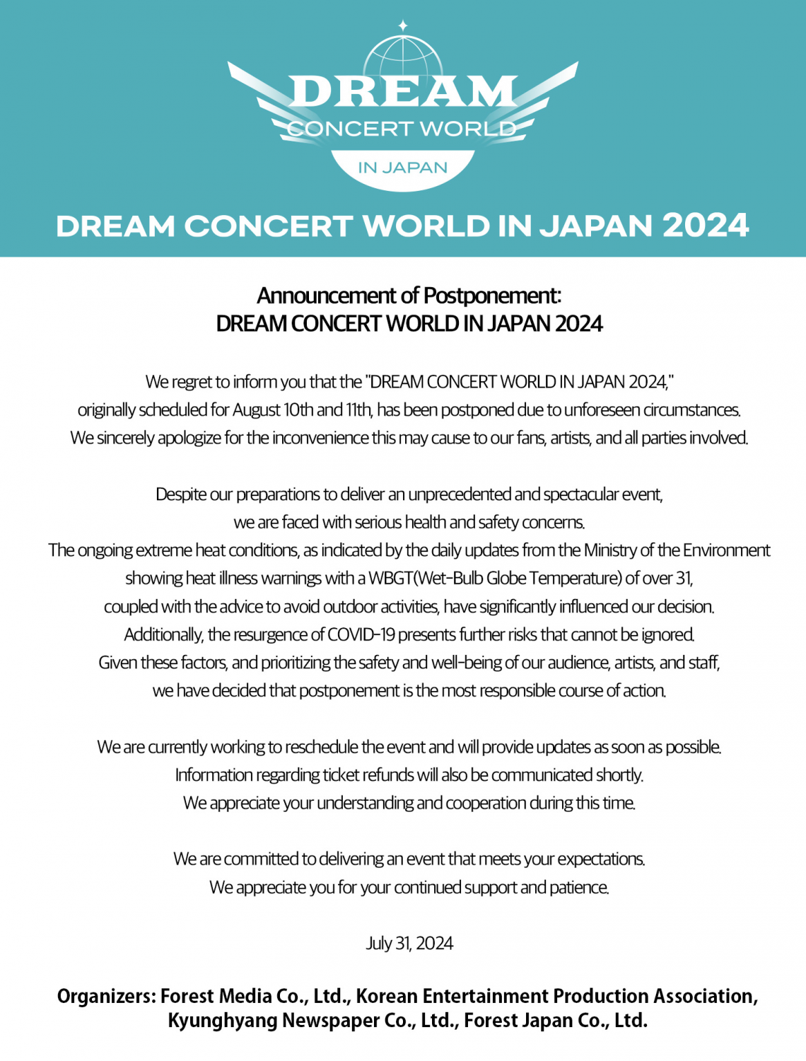 Le concert de rêve de 2024 n'a pas réussi à vendre suffisamment de billets ? K-Netz et les fans d'I-Fans spéculent sur le report de l'événement musical