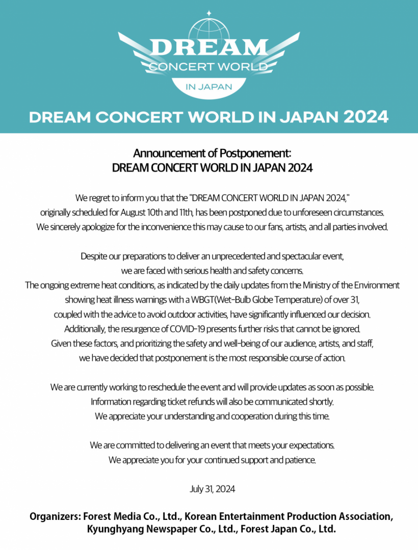 2024 Dream Concert Failed To Sell Enough Tickets? K-Netz, I-Fans Speculate Music Event's Postponement