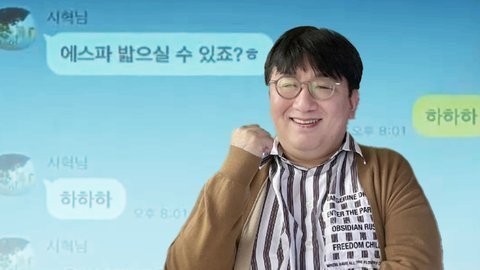 Is Bang Si Hyuk 'Obsessed' With aespa Karina? Theory Arises After THESE 3 Proofs