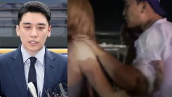 Seungri's Behavior In Bali Club Incites Outrage Among K-Netz, I-Fans: 'They Just Never Learn'