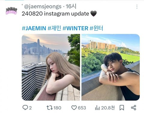 Karina et NCT Mark impliqués dans des rumeurs sur « Lovestagram », mais les fans sont en désaccord de manière hilarante : « C'est stupide »