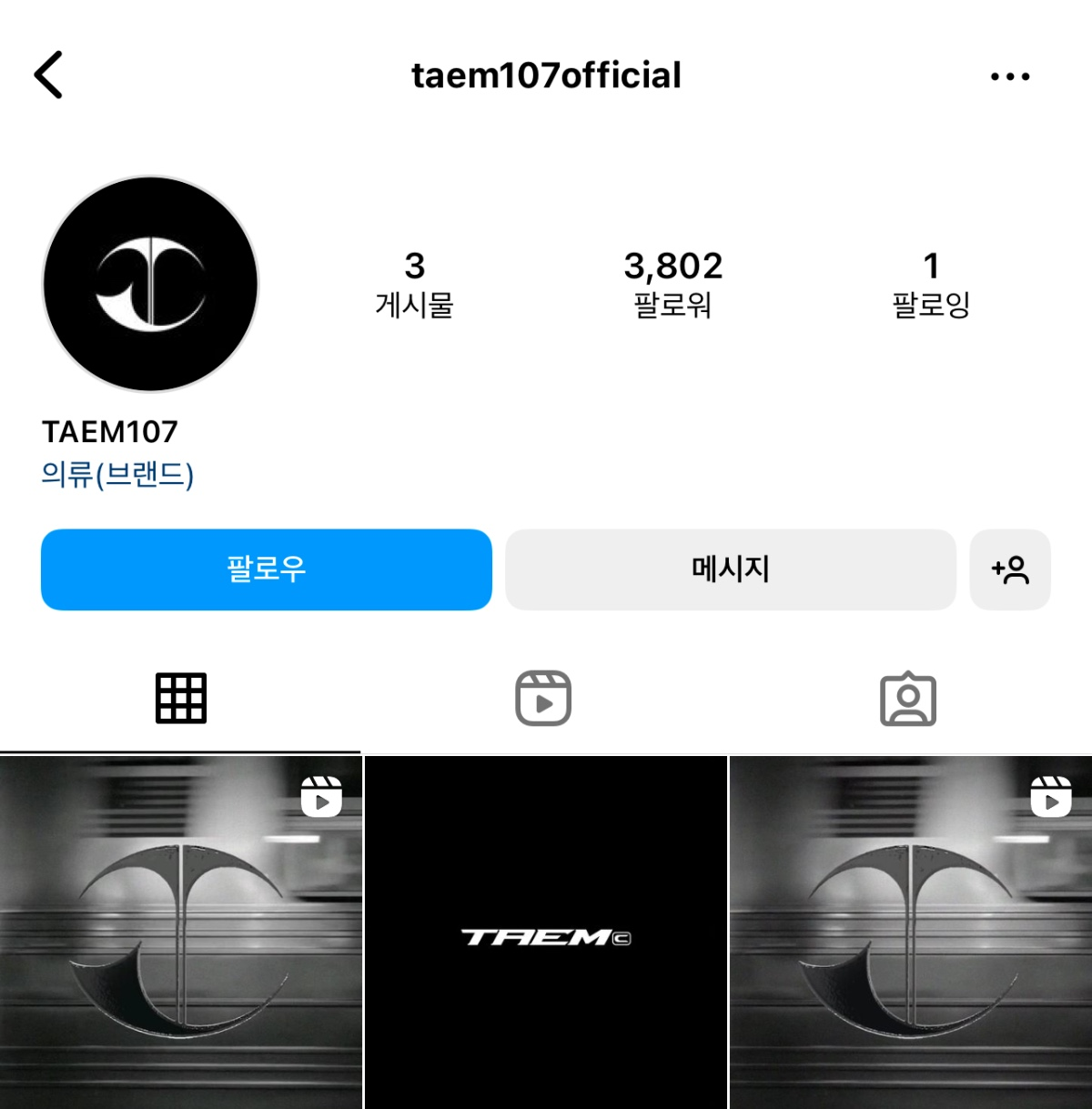 SHINee Taemin nega le voci sulla creazione di un nuovo marchio di abbigliamento: "Mi dispiace che abbia causato incomprensioni"