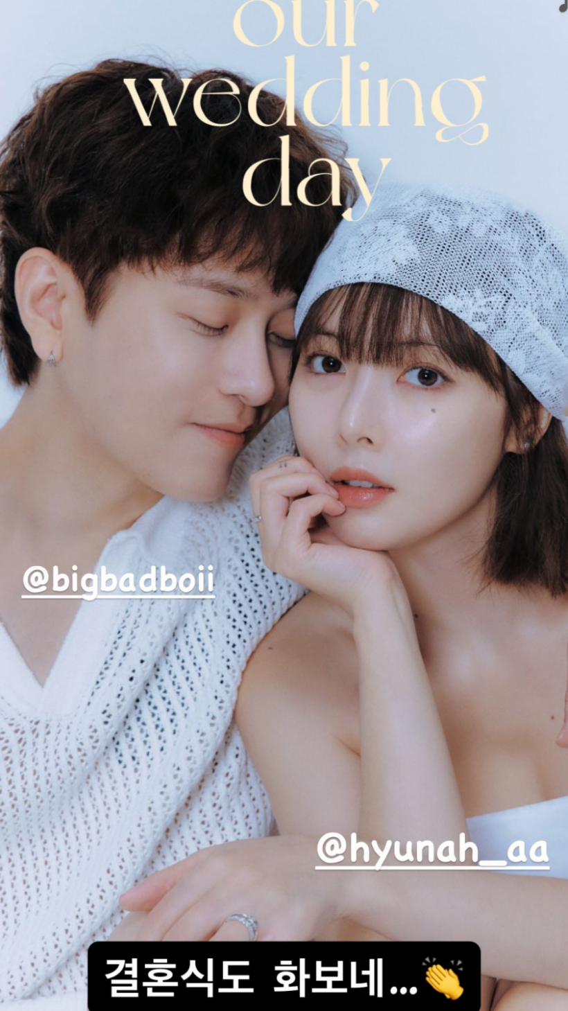 HyunA, Yong Junhyung's Leaked Wedding Photo Incites Outrage From K-pop Fans: 'They Are So Shameless'