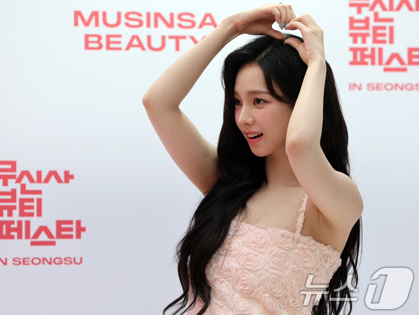 Karina's Cute Ribbon Heart at Musinsa Beauty Pop-Up Event