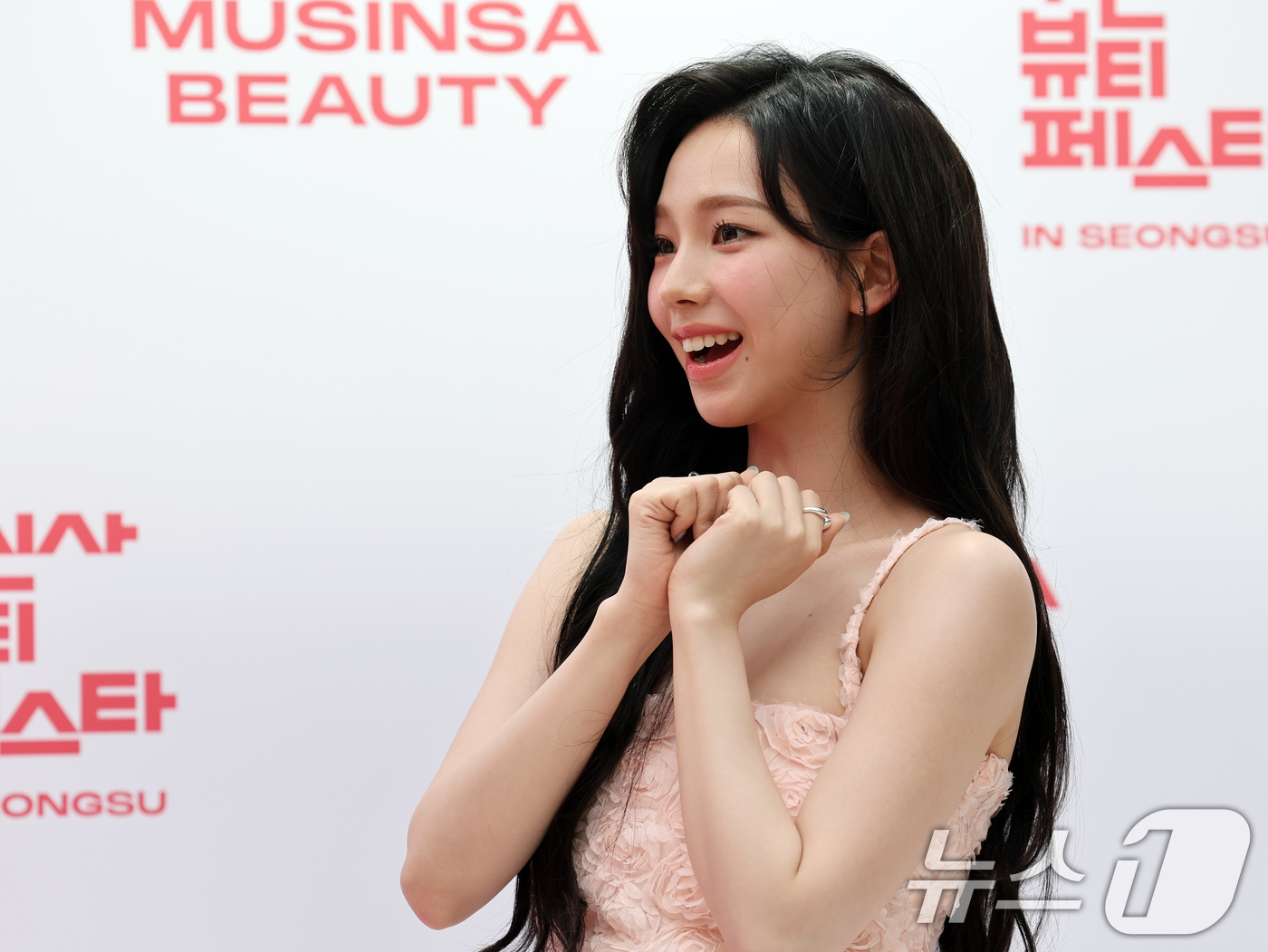 Karina's Bright Smile at Musinsa Beauty Pop-Up Event