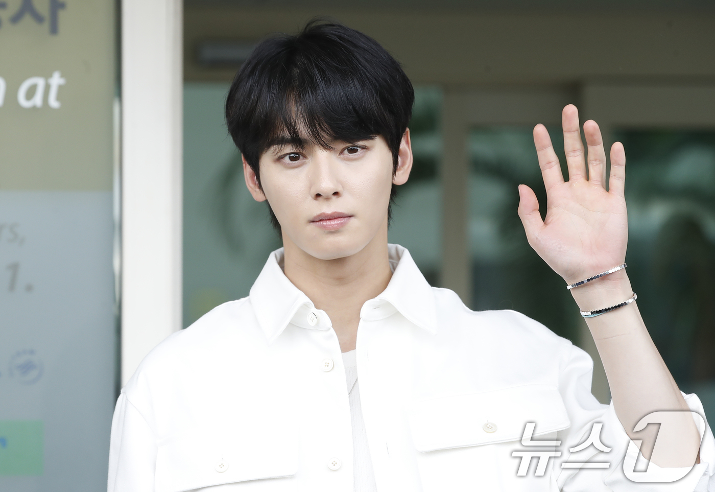 Cha Eun-woo's Unbeatable Handsome