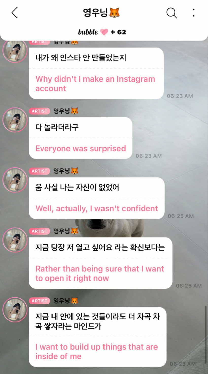 Kep1er Members Launch Individual Instagram Accounts — But Why Is Youngeun 'Missing'?