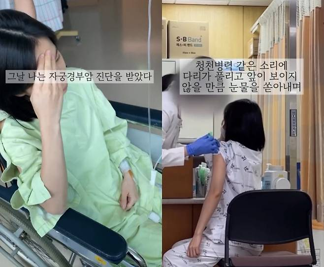 Choa confesses she has cancer