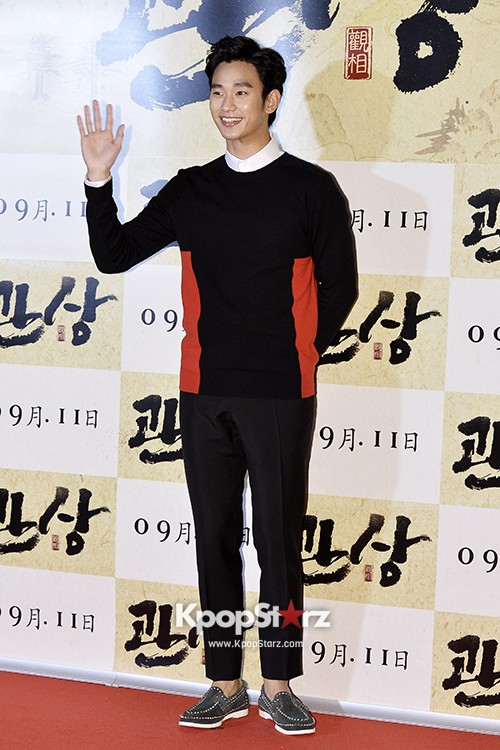 Kim Soo Hyun, Jo Kwon, Im Si Wan Attend Movie 'The Face Reader' VIP