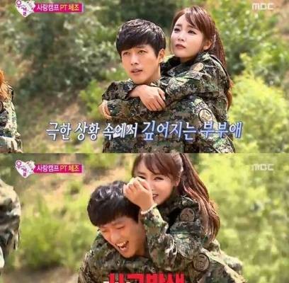 Hong Jin Young and Nam Goong Min Couples Military Training ...