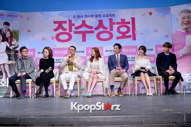 Press Conference Of Upcoming Film Jangsoo Shop March