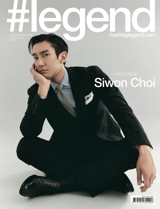 Super Junior Siwon Stuns on the Cover of Hong Magazine | KpopStarz