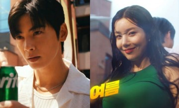 ASTRO Cha Eun Woo, Kwon Eunbi Break The Internet With Sizzling Visuals In Soft Drink Commercial: 'They're Casted Well'